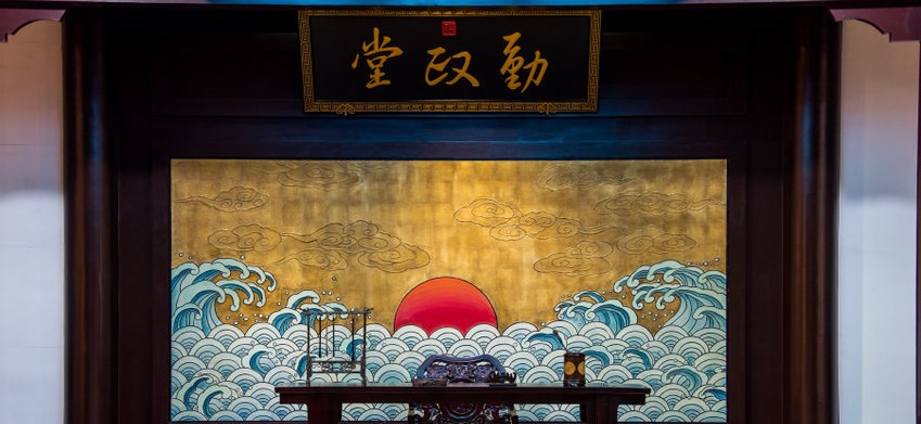 Meeting the challenges of legal translations in Chinese & English